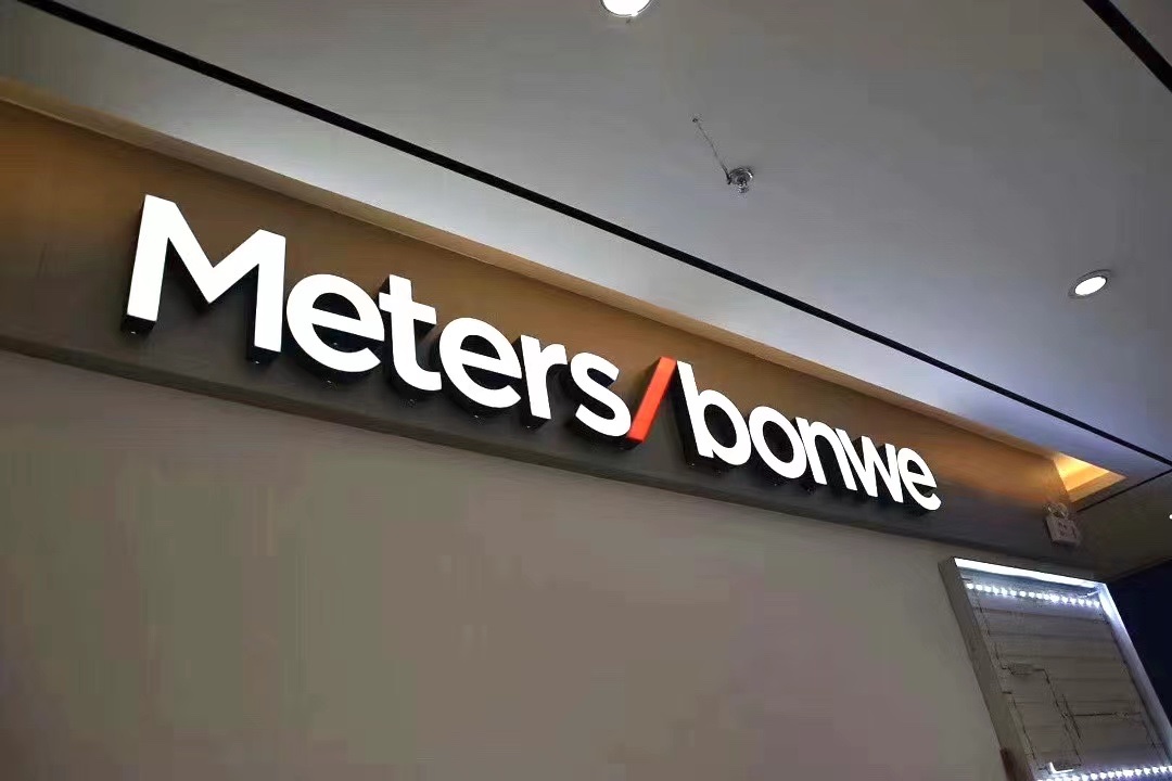 上海杨浦广告公司 #门头招牌 #上海门头制作 #门头招牌制作 #门头招牌安装