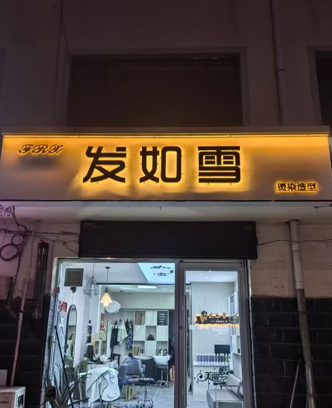 上海逸晨广告地址与联系方式?一站式广告服务指南