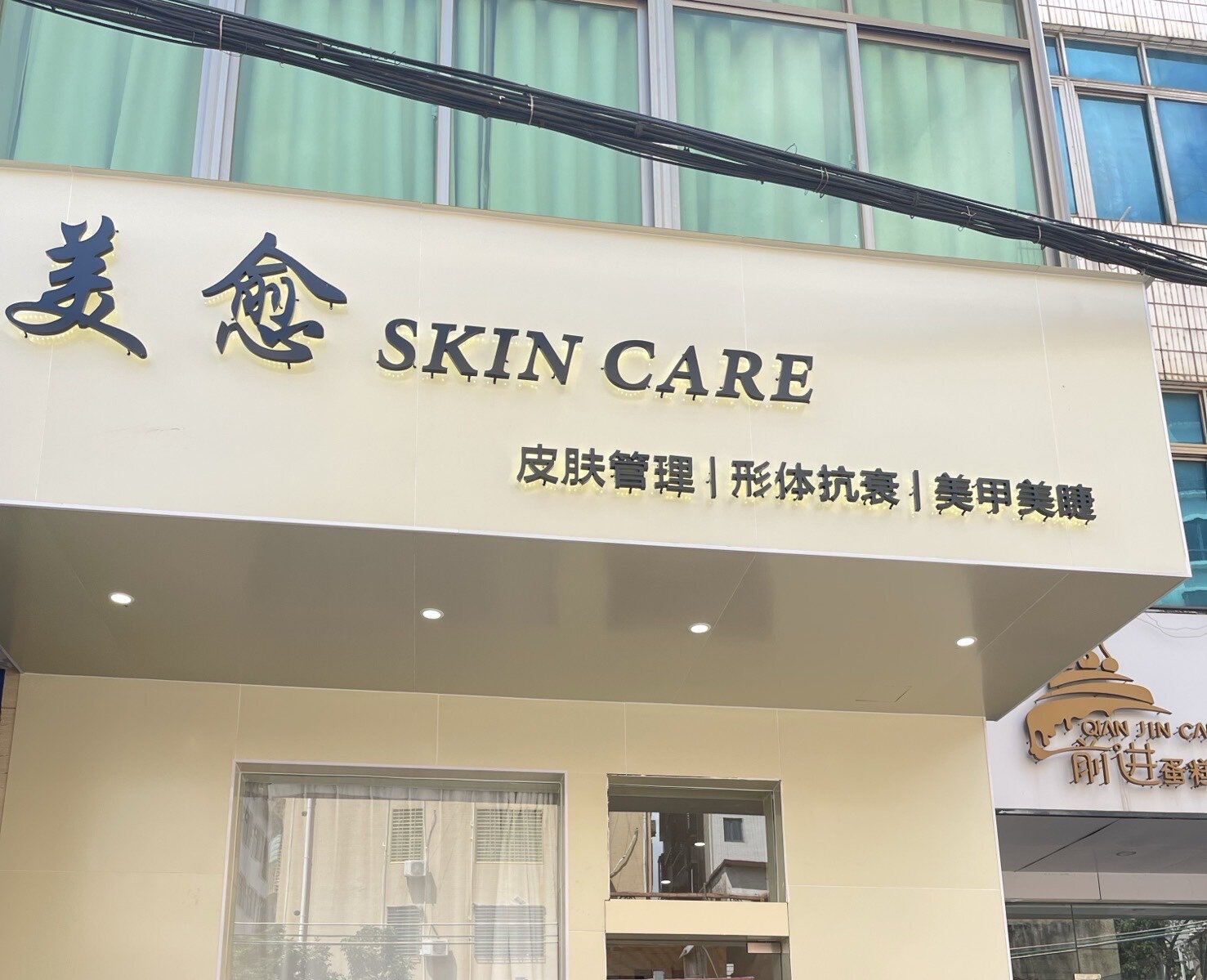 上海门头招牌制作哪家性价比高?逸晨广告报价与服务优势