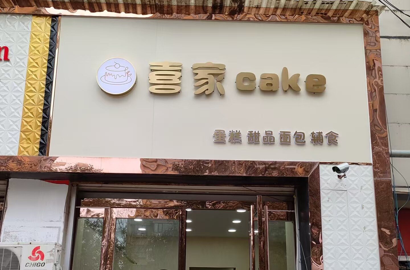 上海发光字制作公司怎么选?逸晨广告工艺与资质揭秘