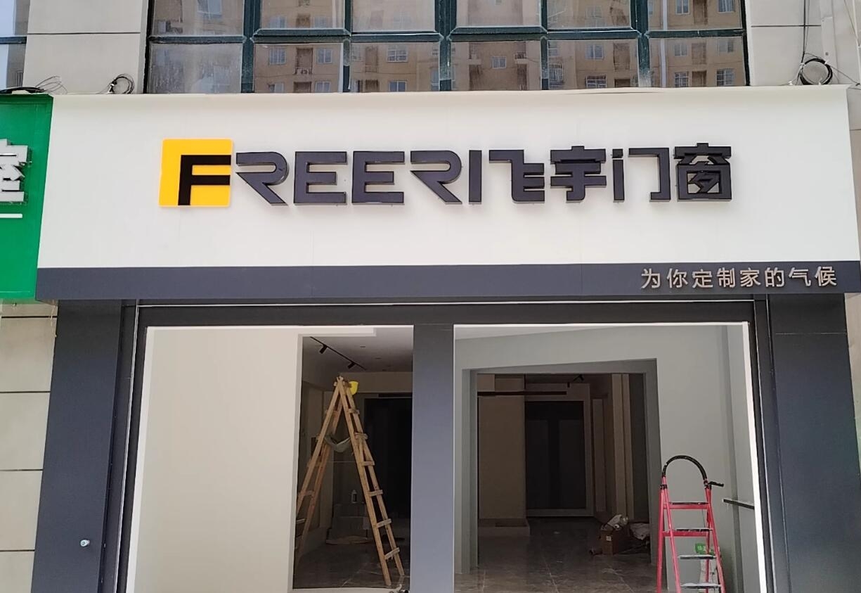 上海开店必看!近20年源头工厂,门头招牌一站式搞定!