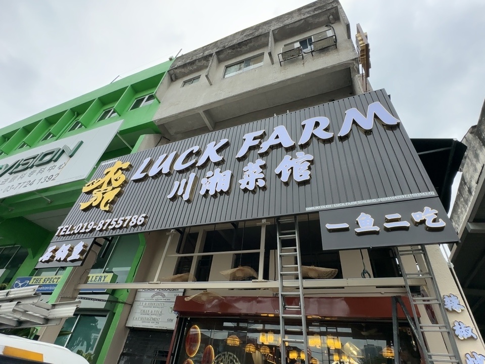 避坑指南:在上海做门头招牌,为什么都选这家源头工厂?